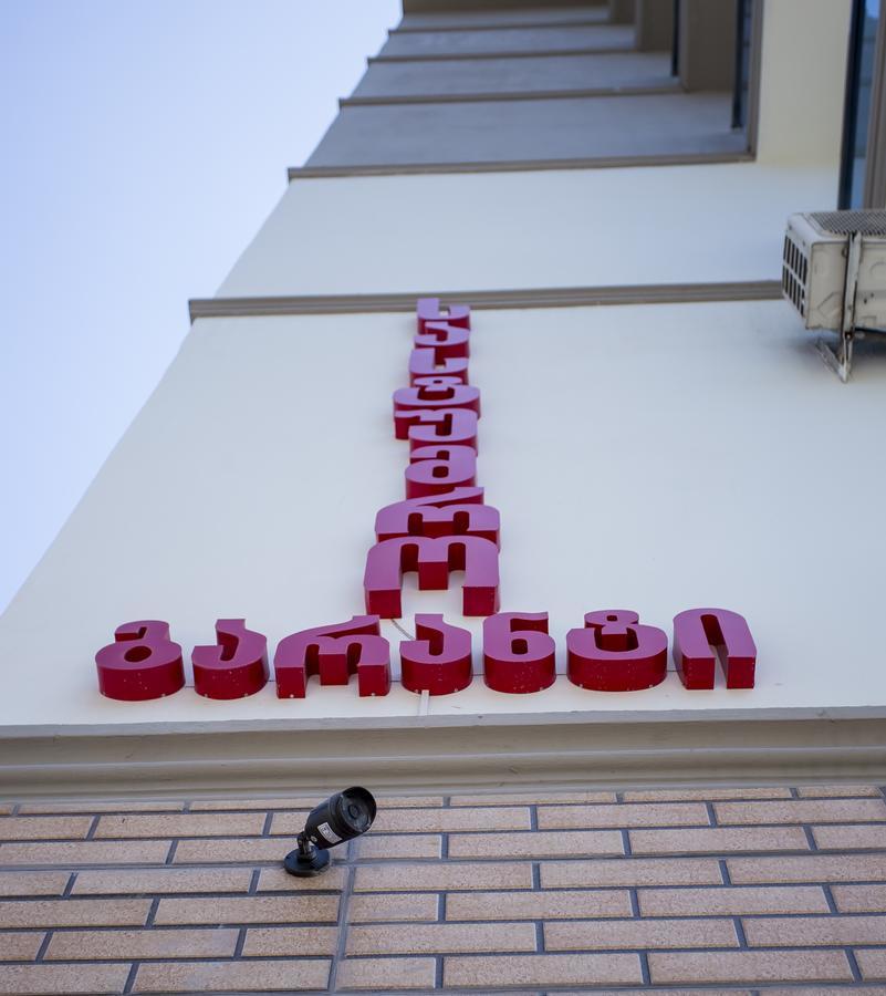 Hotel Garanti Батуми Экстерьер фото
